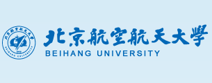 北京航空航天大學